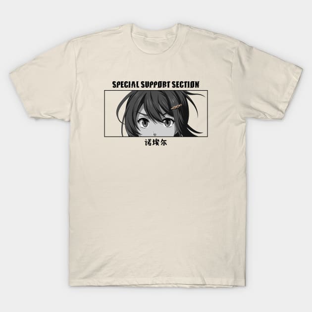 Noelkatsuki T-Shirt by Banjar History Podcast